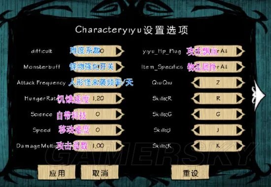 《饥荒》实用及人物MOD推荐大全 饥荒单机与联机MOD大全