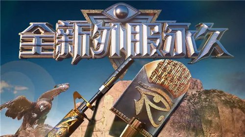 《CF》2019圣诞活动介绍