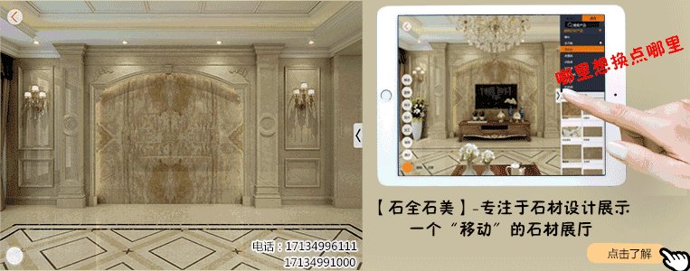 大理石花岗岩就是这样被锯成片