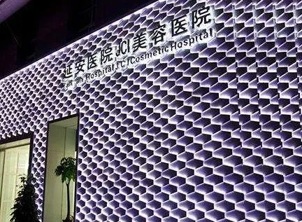 昆明超声吸脂瘦手臂整形医院