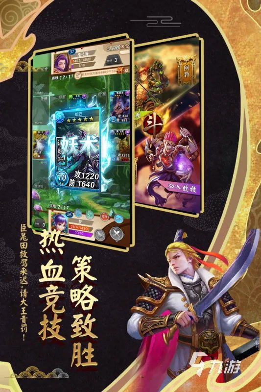 2022有没有不需要充钱的仙侠手游 火爆的仙侠手游排行榜