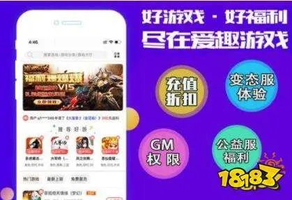 游戏福利礼包领取app有哪些 十大福利手游app