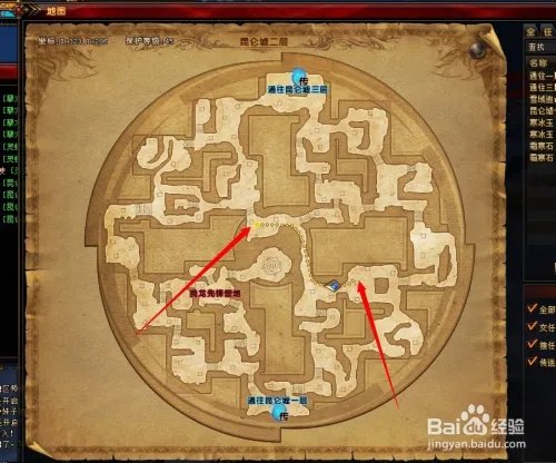 轩辕传奇虚无在哪