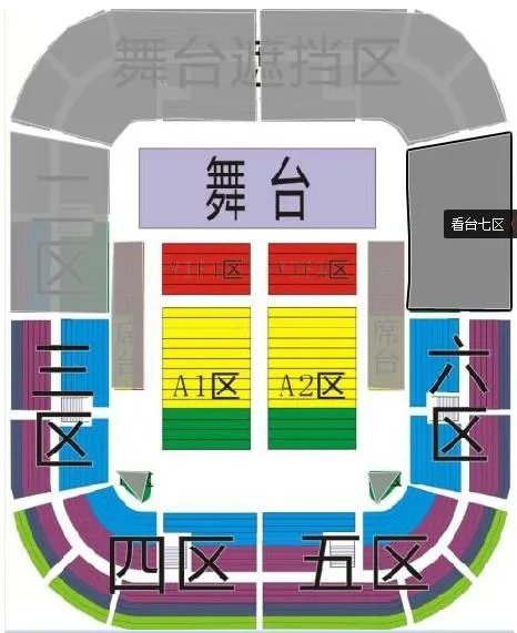 2013岳云鹏郑州相声专场演出的怎么排坐的？主要看看座位图