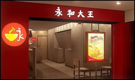 中式快餐排行榜有哪些品牌?