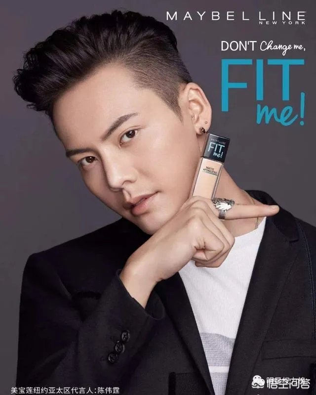 陈伟霆代言植物医生，他都代言过哪些护肤美妆品牌？