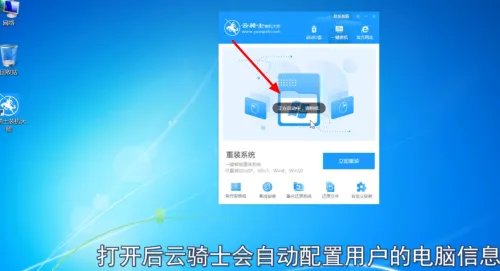 怎么制作u盘启动盘工具