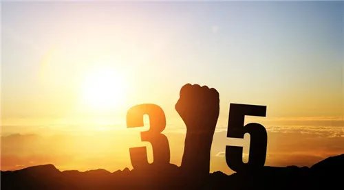 租房纠纷可以找12315