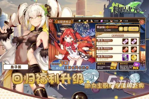 2021十大好玩的烹饪做饭类游戏推荐 好玩的厨房游戏有哪些