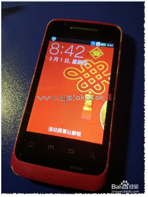 SAGETEL手机忘记开机解锁密码怎么办？