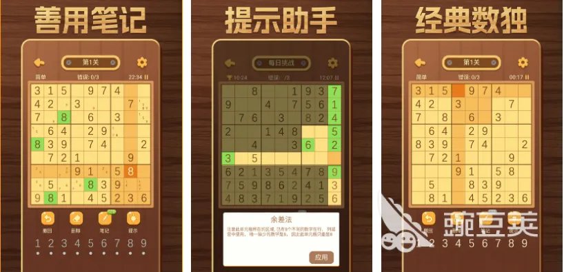 类似头脑王者的游戏有什么 人气最高的益智类手游手机版推荐2023