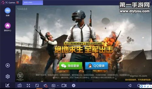 绝地求生全军出击怎么用电脑玩 PC版模拟器攻略