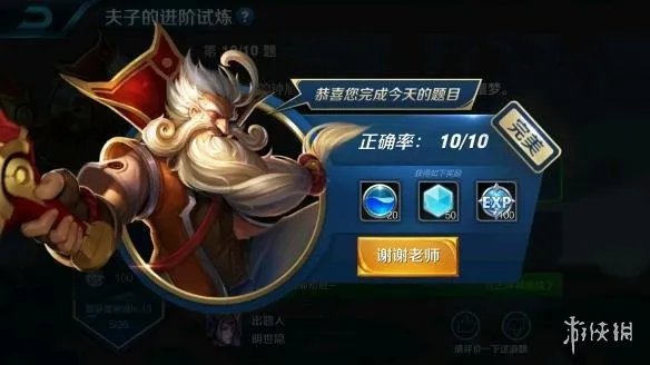 影忍之足的被动效果可以减少孙尚香1技能翻滚后的攻击伤害吗?夫子的进阶试炼答案