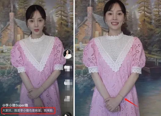 李小璐关注薛之谦怎么回事：原因详情是什么？