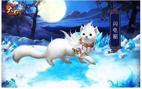 大掌门2异兽哪个好 异兽资料大全