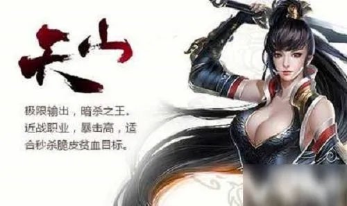 《天龙八部》天山怎么加点 天山加点方法分享