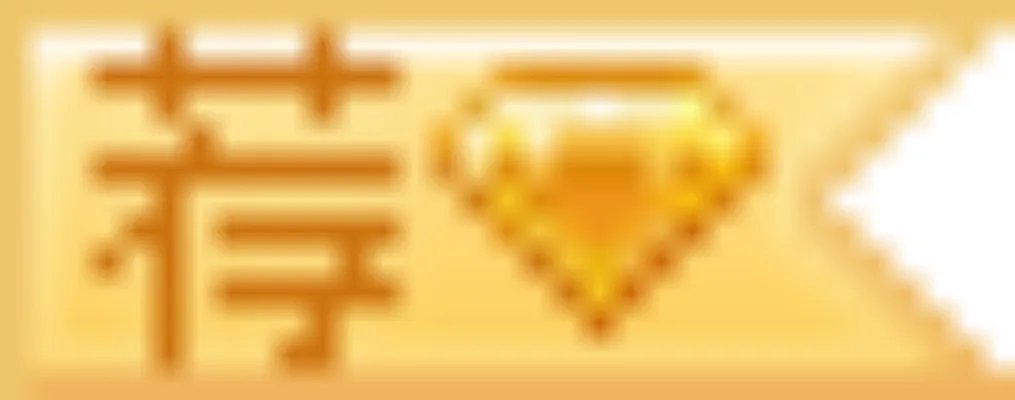 国考面试试题:海关面试试题及参考答案(2015年3月8日)(二)