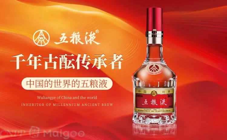 品牌榜:2023年四川省十大品牌排行榜 投票结果公布