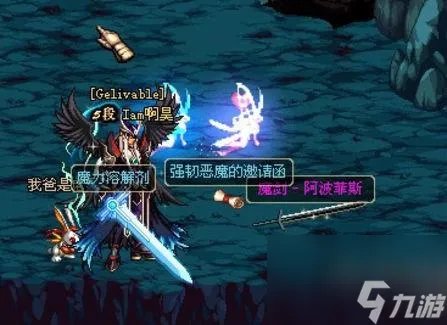 dnf金手镯怎么获取 dnf镀金手镯在哪里买