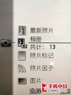 GPS折叠新贵 索尼爱立信Z780手机评测