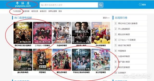 TVB的电视连续剧在哪里看？