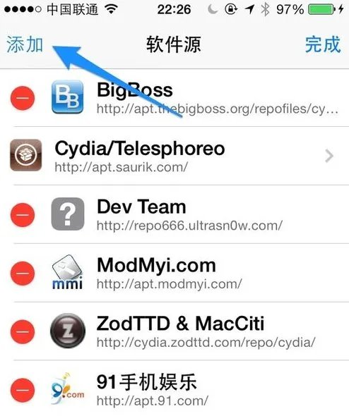 iPhone越狱以后怎么添加源地址安装插件