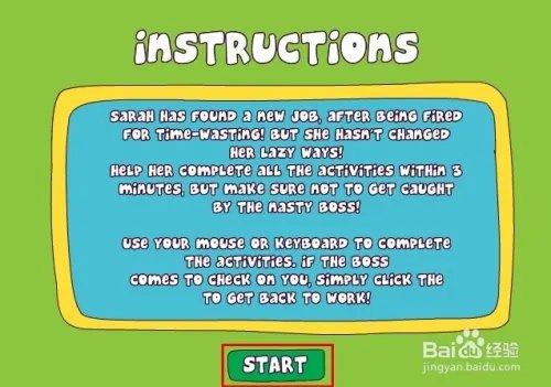 在办公室偷懒4游戏攻略