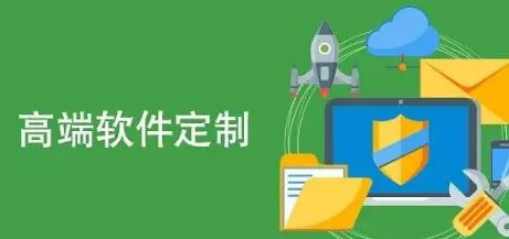 开发一个金融app多少钱？