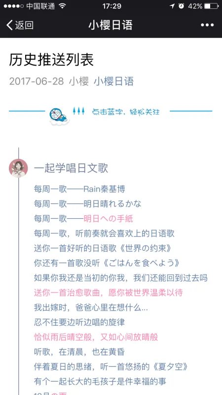 有什么好的日语学习交流网站/论坛吗