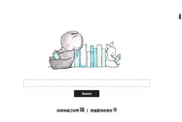 十大最全的电子书下载网站 E书联盟上榜，第二不用注册就可以下载