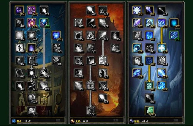 魔兽世界tbc法师pvp天赋推荐有哪些?