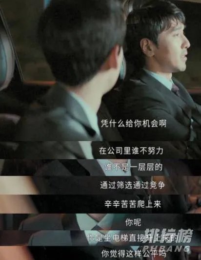 平凡的荣耀孙弈秋真实身份_平凡的荣耀孙弈秋身世