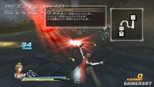 真三国无双7:猛将传 图文攻略