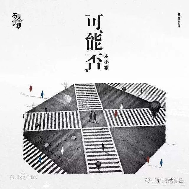 2018抖音最火歌曲排行榜?