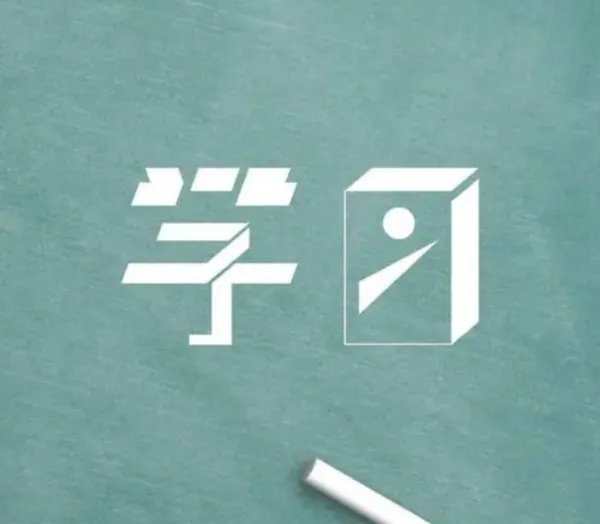 上海女生因病休学一年后考上清华，她平时在学习上有多用功？