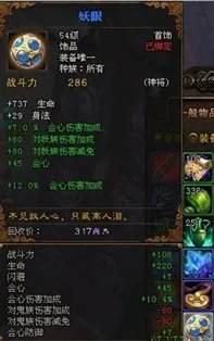 《斗战神》隐藏任务大全