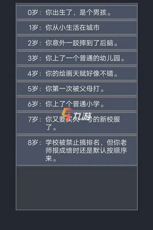 经典单机手游排行榜前十名 最好玩的单机手游前十排行榜