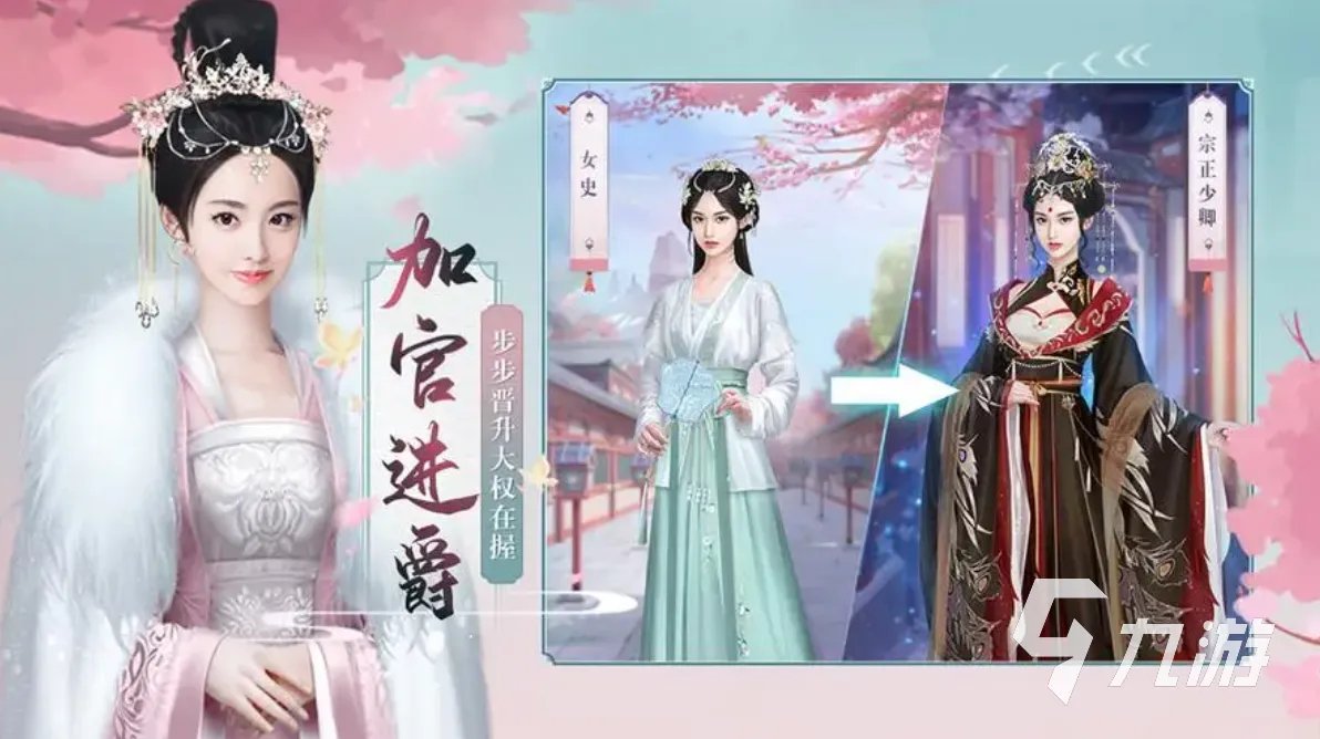 2023关于换装的游戏有哪些 值得玩的换装游戏推荐