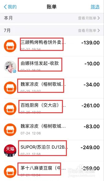 如何网上查开放房记录