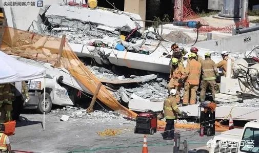 美国佛州新建人行天桥坍塌，已致10人死亡，你怎么看？