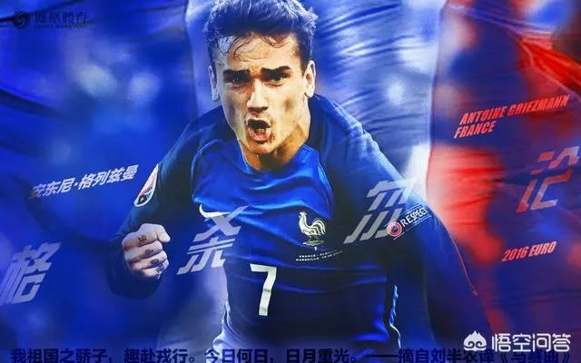 法国VS乌拉圭，姆巴佩能否带领法国击败乌拉圭？比分会是多少呢？