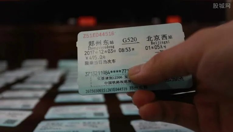 报警称高铁超速实为拒绝补票 坐高铁补票要多少钱