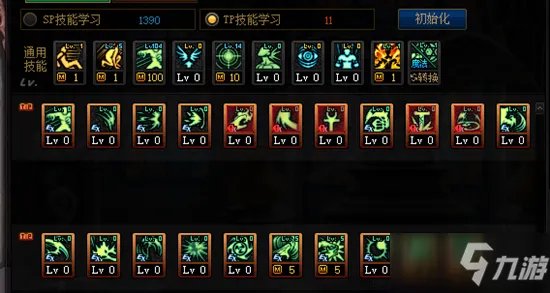 《DNF》2021复仇者技能怎么点 复仇者技能加点攻略