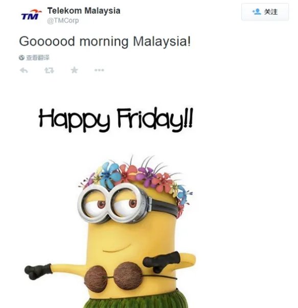 大马用户资料外泄是什么情况？