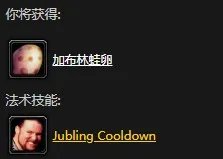 《魔兽世界》怀旧服加布加布任务攻略