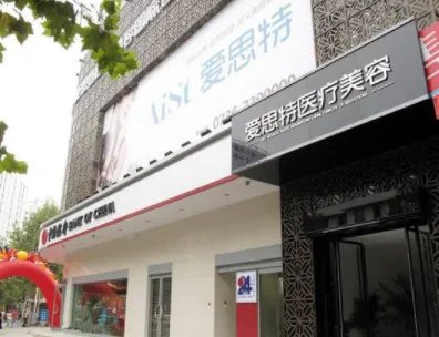 常德去副乳失败修复整形医院排名？德美、爱思特、伊丽莎白在列！