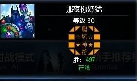 英雄联盟的个性签名怎么弄？