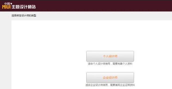 UI设计师如何兼职月薪过万