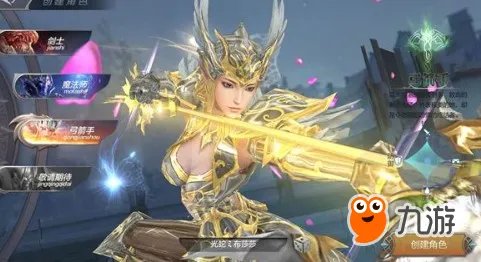 奇迹mu觉醒平民职业最强推荐 平民选什么职业好