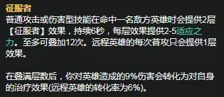 《LOL》S11赛季龙女天赋符文怎么加点 S11赛季龙女天赋符文加点攻略